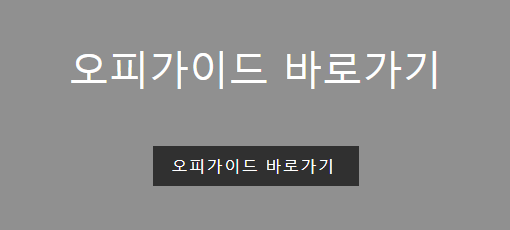 Discover the Best Massage Shops Across the Country with 오피가이드