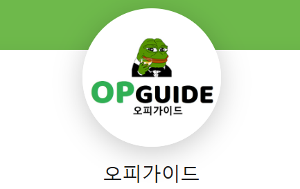 Discover the Best Massage Shops with 오피가이드